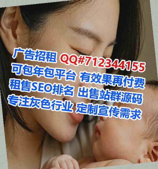 泰兴卵妹医疗科技公司